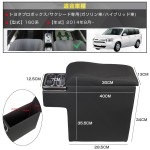 Armrest Console Factory - 160 Series Type-C USB Storage Box