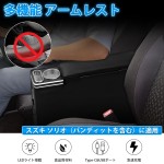 Armrest Console Factory - Suzuki Soli O Universal Storage Box