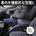 Armrest Box Manufacturer - Nissan NV200 Vertical Wireless