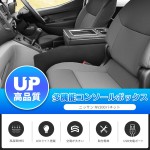 Car Armrest Factory - NV200 Multi-Function LED Armrests