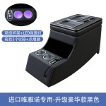 Car Armrest Factory - Viano W639 Wireless Charging Storage