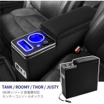 Car Console Box Manufacturer - Toyota Roomy USB Port Armrest