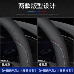Steering Wheel Cover Factory - Honda Crown Civic CRV Carbon