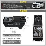Car Armrest Factory - Noah Voxy 90 Series Hybrid Gasoline