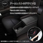 Armrest Console Factory - Rumi Tall Tank Justy Cup Holder Storage