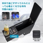 Car Armrest Factory - Wood Car Seat Organizer Middle East