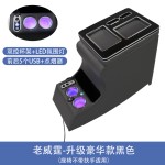 Armrest Console Manufacturer - Mercedes Benz Viano Cup Holder