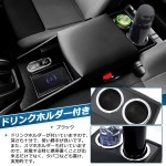 Car Armrest Factory - NISSAN NV200 Vanett Multi-functional