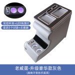 Armrest Box Manufacturer - Vito 03-15 Internal Parts Modification