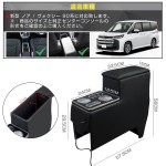 Car Armrest Factory - Noah Voxy 90 Series Wireless Charging