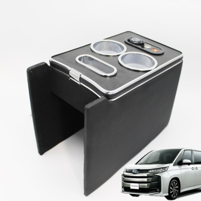 Car Armrest Factory - Toyota Voxy Noah 90 Series Gasoline