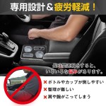 Car Armrest Factory - Noah Voxy 90 Series Wireless Charging