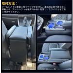 Armrest Box Manufacturer - Toyota Voxy Noah 80 Series