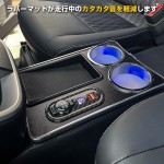 Armrest Box Manufacturer - Toyota Noah Voxy 90 Series Hybrid