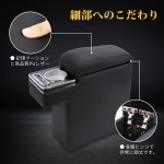 Car Armrest Manufacturer - CHENG HUI 160 Series Hybrid Compatible