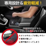 Armrest Box Manufacturer - Step Wagon RP6 RP7 RP8 HEV