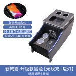 Car Armrest Factory - Mercedes Benz New Vito Side Light