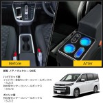 Car Armrest Factory - Noah Voxy 90 Series Wireless Charging