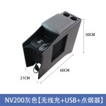 Armrest Box Manufacturer - Nissan NV200 Front Row Storage