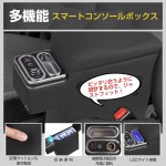 Armrest Console Factory - 160 Series Type-C USB Storage Box