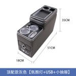 Car Armrest Factory - Multifunctional Large Capacity Front