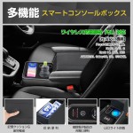 Armrest Box Manufacturer - Step Wagon RP6 RP7 RP8 HEV