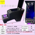 Armrest Console Manufacturer - Step Wagon RP6 RP7 RP8 HEV