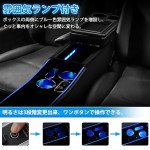 Car Armrest Factory - Odyssey Toyota Voxy 80 Series Wireless
