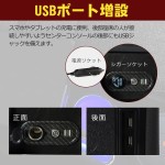 Car Armrest Manufacturer - Honda Fit GR Dedicated USB Port