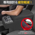 Armrest Console Factory - 160 Series Type-C USB Storage Box