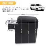 Car Armrest Manufacturer - CHENG HUI 160 Series Hybrid Compatible