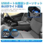 Car Armrest Factory - NV200 Multi-Function LED Armrests