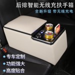 Car Armrest Factory - Universal Second Row Rear Console