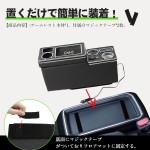 Car Armrest Factory - Nissan SERENA C28 Gasoline Console