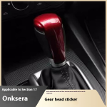 Gear Knob Cover Manufacturer - ABS Carbon Fiber Style Trim