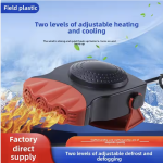 Electric Heater Manufacturer - 24V Truck Car Defrost Snow