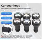 Gear Knob Manufacturer - 5-Speed with Handball Lever Head