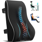 Lumbar Cushion Manufacturer - Ergonomic Memory Foam Sports