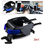 Car Cup Holder Manufacturer - Universal Truck Drink Rack