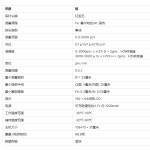 Digital Thickness Gauge Manufacturer - Pro Grade LS226 NDT
