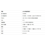 Light Transmittance Meter Manufacturer - Pro Grade LS182 Electric IR