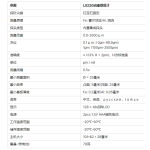 Coating Thickness Gauge Manufacturer - LS220 Digital Car Paint