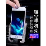 Car Mobile Mount Manufacturer - Center Control Mirror