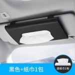 Car Tissue Bag Manufacturer - New Fashion Leather