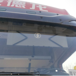 Car Sunshade Manufacturer - Shaanxi X3000 Engineering Vehicle