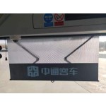 Heavy Truck Sunshade Manufacturer - Aluminum Foil Bus Sunshade
