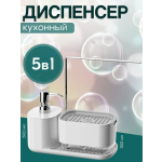 Soap Dispenser Factory - 5 in 1 Upgraded Pump Foam