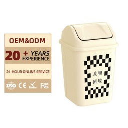 Waste Bin Manufacturer - Fashion Black White Grid PP
