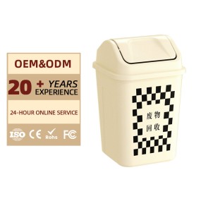 Waste Bin Manufacturer - Fashion Black White Grid PP