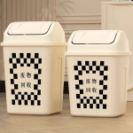 Waste Bin Manufacturer - Fashion Black White Grid PP